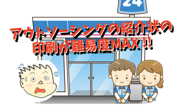 トヨタ期間工の合格通知が届いた!面接から入社までの流れは?|期間工